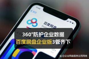 188体育直播比分直播截图4